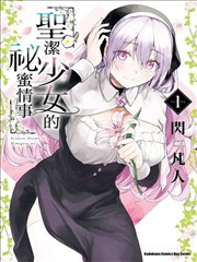 穿越之田园生活 短剧海报